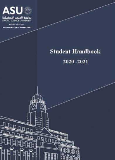 دليل الطالب 2020-2021