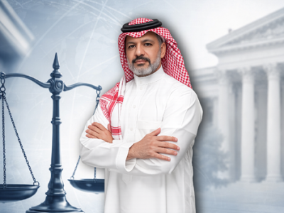 دكتوراة الفلسفة في القانون العام