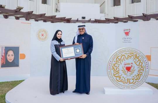 فخر واعتزاز نبارك لخريجة الجامعة في تخصص البكالوريوس في الحقوق شيخىة العامر بمناسبة تكريمها 1